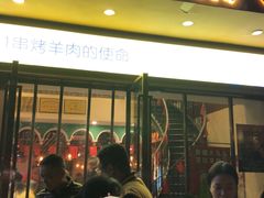 -西域阿里马新疆菜·清真(桂花路店)