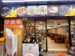 -友强·23年特色海鲜大排档(厦门店)
