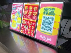 -STARLING八哥松饼(购物公园店)
