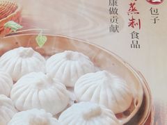 -狗不理(贵宾楼店)