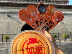 -御品轩(南院门店)