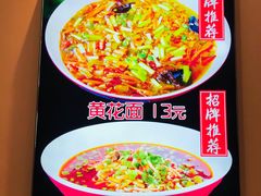 -子午路张记肉夹馍(小寨西路店)