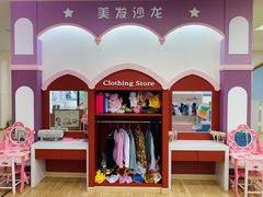 -吉的堡幼儿园(复地花屿城分园)