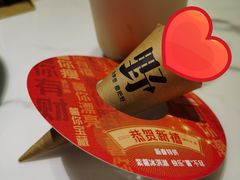 -野人先生现做冰淇淋(北京顺义祥云小镇店)