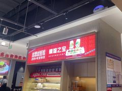 -丝恋丝娃娃(小河海纳店)