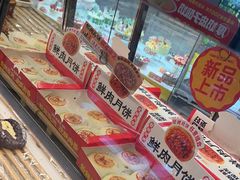 -味多美(江安路店)