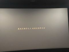 -万达影城(武进万达广场IMAX店)