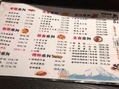 -鹏祖料理