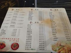 菜单-刘陆盱眙龙虾(震川路店)