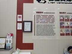-御宝贝24h宠物医院·转诊中心·CT核磁血透中心(厦门总院)