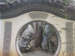 -玉女潭景区
