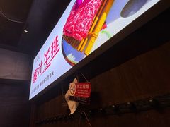 -小花花炭火烤肉·十五年延吉风味(左家庄店)