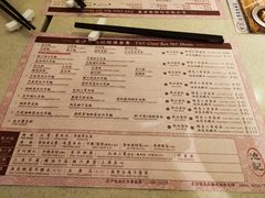 菜单-池记(尖沙咀店)