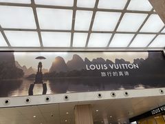 -1912街区