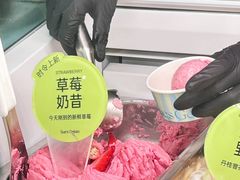 -苏小糖(鼓浪屿三丘田花园店)