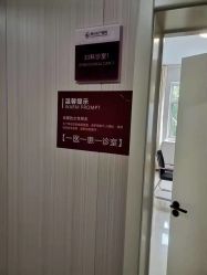-邢台妇产医院