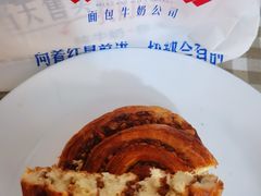焦糖核桃肉桂卷-红星前进面包牛奶公司(君太店)