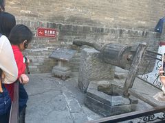 -康百万庄园