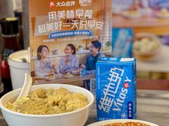 -竹园竹升面(西关总店)
