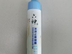 -大润发(南湖店)