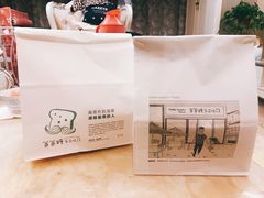 -爸爸糖吐司面包(南京奥体店)