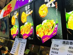 -李好吉吉自选炸鸡(星天广场店)