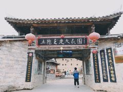 -云水谣景区-土楼之光文化园