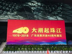 -深圳市当代艺术与城市规划馆