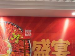 -红胖胖龙虾王·本地菜