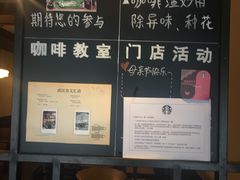 -星巴克臻选(武汉首义汇店)