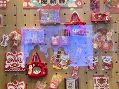 -中海环宇荟
