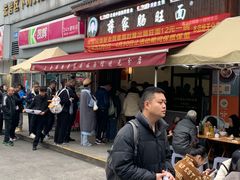-蒋家肠旺面馆(合群路店)