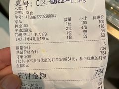 -一方渔歌蒸汽海鲜自助(文化路万达广场店)