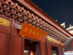 -宁波府城隍庙