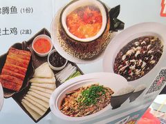 -随和家宴·川菜(杜甫草堂店)