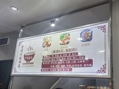 -阿芬卤面(花巷店)