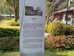 -黄公望隐居地