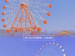 -琴岛之星摩天轮