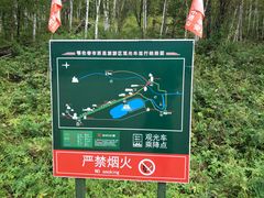 -布苏里北疆军事文化旅游区