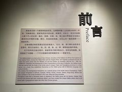-中国客家博物馆