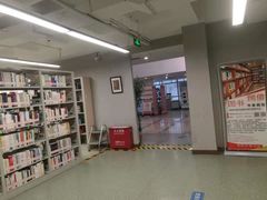 -朝阳区图书馆(小庄店)