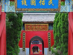 -横店影视城明清宫苑园区