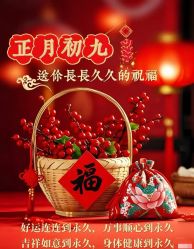 -瑶芳清颜草本祛痘