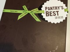 -派悦坊·甜品·蛋糕(日坛店)