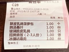 -羽鸽集·乳鸽专门店·地道顺德菜(岭南站店)