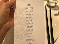-海尔洲际酒店天下一品中餐厅