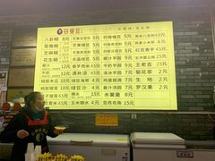 -日照红甜品店(老水街店)