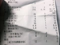 -钢管厂五区小郡肝串串香火锅(人民广场店)