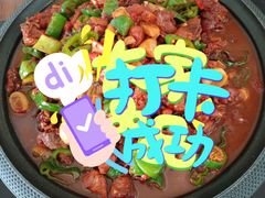 -疆山别院烧烤·新疆菜(铁路局店)