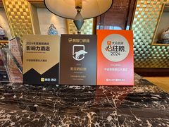 -宁波香格里拉大酒店